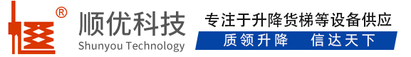 东辽顺优升降科技有限公司