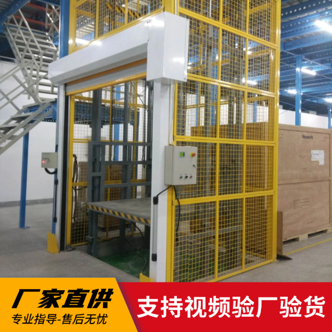 东辽3吨室内升降货梯安装