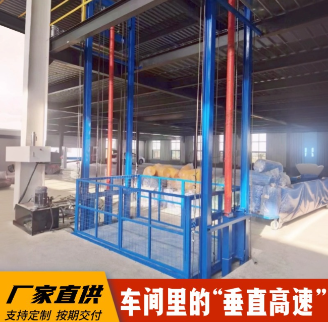 东辽4吨二层升降货梯安装